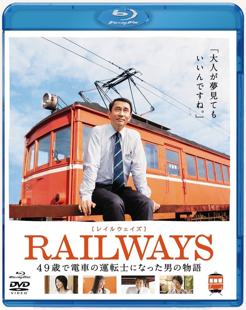運転資料集 運転保会　鉄道　昭和５９年 運転資料集 運転保会 鉄道 昭和59年